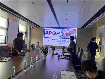 Навчання APQP